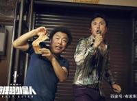 《疯狂外星人》豆瓣分数跌至及格线，比前面两部作品差在哪里？