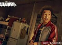 《疯狂外星人》：宁浩＋黄渤＋沈腾＋徐峥＝！