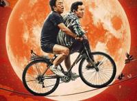 《疯狂外星人》两天票房7.49亿，豆瓣评分却从7.2跌至6.6