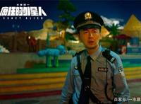 《疯狂外星人》两天票房7.49亿，豆瓣评分却从7.2跌至6.6