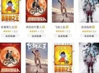 《疯狂外星人》票房破亿后，评分却逐渐下降，还被吐槽浪费阵容