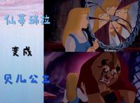 迪士尼公主玩上“互换角色”：茉莉版美人鱼很惊艳，艾莎成小仙子