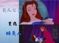 迪士尼公主玩上“互换角色”：茉莉版美人鱼很惊艳，艾莎成小仙子