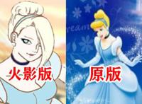 火影颜担变成迪士尼公主，雏田与白雪公主完美融合，小樱成睡美人