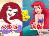 火影颜担变成迪士尼公主，雏田与白雪公主完美融合，小樱成睡美人