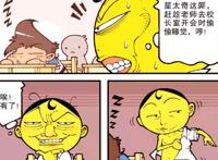 奋豆化身最萌睡美人，古老师为之倾倒，却难逃他与肉山的完美邂逅