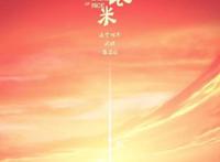 周末将至，盘点鹭岛娱乐资讯，众多电影齐上映，有你想看的吗？