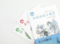 《奇怪的袜子精灵》：孤独时，你会知道自己丢失的袜子去哪了