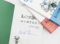 《奇怪的袜子精灵》：孤独时，你会知道自己丢失的袜子去哪了