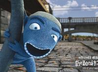 一群《奇怪的袜子精灵》，一个暖心又治愈的故事