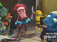 一群《奇怪的袜子精灵》，一个暖心又治愈的故事