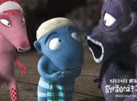 《奇怪的袜子精灵》曝预告捷克动画一哥登中国