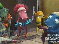 精灵新物种！《奇怪的袜子精灵》生命的奇遇为你开启无限想象力