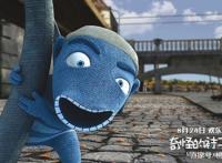 精灵新物种！《奇怪的袜子精灵》生命的奇遇为你开启无限想象力