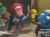 《奇怪的袜子精灵》：小心，袜子精灵正在“分享”你的袜子！