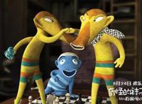 《奇怪的袜子精灵》：捷克动画一哥带你感受亲情的力量