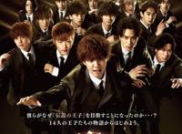 片寄凉太网红剧预定，去年又苏又羞耻的“哥哥”终于回来了