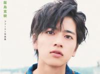 片寄凉太网红剧预定，去年又苏又羞耻的“哥哥”终于回来了