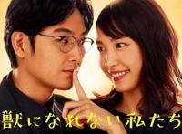 片寄凉太网红剧预定，去年又苏又羞耻的“哥哥”终于回来了