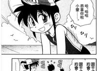 四驱兄弟：星马豪首次约会对象竟然是喜欢哥哥星马烈的她