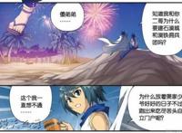 萧炎两位哥哥为什么放弃萧家少爷的日子出来“自立门户”呢？