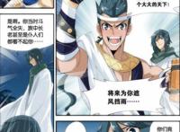 萧炎两位哥哥为什么放弃萧家少爷的日子出来“自立门户”呢？