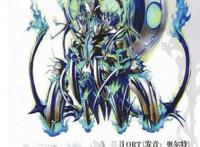 不列颠异闻带虽然引人关注，但此时fgo的真正重头戏也许在南美