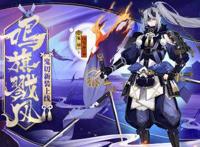 阴阳师「鬼切」新皮肤爆光，竟像这位动漫角色！