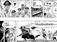 海贼王未知名刀原型大猜想，金狮子史基原型砍断过茨木童子的手