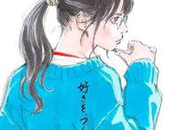 派遣动画！CLAMP合作视觉公开美丽插画与吉冈里帆、中村伦也共演