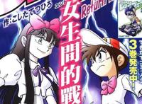 四驱兄弟未完结！20年过去小豪终于上初中，柯南自愧不如