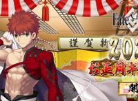 fgo五星剑阶千子村正宣传动画公开这比第六章剧场版要燃多了