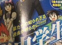 《四驱兄弟》中最丑的人长大后变大美女，星马烈：当初我真是瞎眼