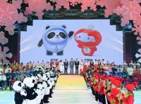 冰雪晶莹点亮梦想——北京冬奥会、冬残奥会吉祥物诞生记（详版）