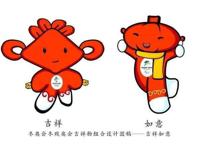 揭密“雪容融”诞生过程创意源自大三女生