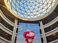 北京冬残奥会就要开幕了来听听“雪容融”的故事