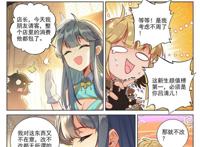 万相之王：天蚕土豆借虞浪诉苦，吕清儿姜青娥再交锋，宣誓李洛主权