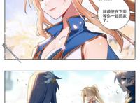 万相之王：天蚕土豆借虞浪诉苦，吕清儿姜青娥再交锋，宣誓李洛主权