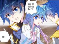 强推5本斗罗同人文，斗罗一斗罗二斗罗三，通通有，一口气看个爽