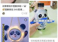 “雪容融”诞生记：曾被冰墩墩抢尽风头的它，究竟有何魅力？