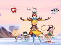 国漫《我们的冬奥》来袭，孙悟空黑猫警长同框，哪吒葫芦娃互动