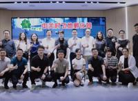 成都新津“中关村飞地孵化器”启动仪式暨中国天府农博园“瑞雪兆丰年”乡村元宇宙发布活动在北京举行