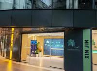 成都新津“中关村飞地孵化器”启动仪式暨中国天府农博园“瑞雪兆丰年”乡村元宇宙发布活动在北京举行