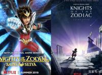 圣斗士星矢重制版：Netflix知道你有钱，但不要乱改设定啊！