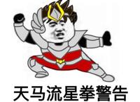 圣斗士IP手游小宇宙重燃，零氪金打造你的专属黄金圣斗士！