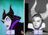 源于现实人物而创作出来的7个著名的动漫角色