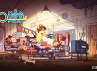 这部用动物为主角的校园动画，会是下一个《刺客伍六七》吗？