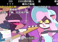 这部用动物为主角的校园动画，会是下一个《刺客伍六七》吗？