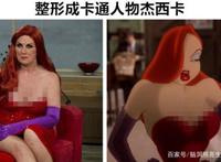 细数世界上将自己“疯狂”整形成偶像模样的5个人