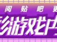 迪士尼游戏调整战略路线联手腾讯大卖经典IP进军IOS市场